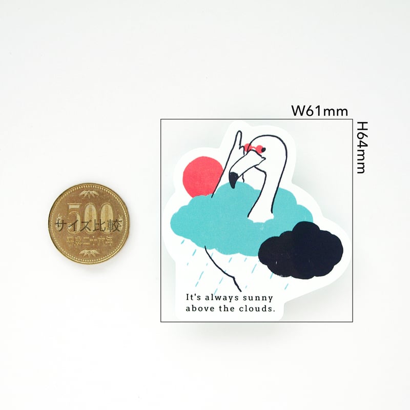 雲の上はいつも晴れ｜耐水ステッカー | MIRIN
