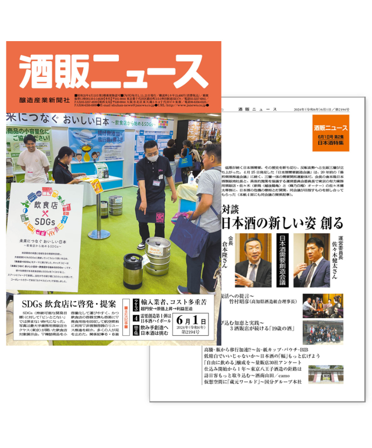 世界の洋酒 朝日新聞社  カタログ 世界の洋酒 朝日新聞社 カタログ