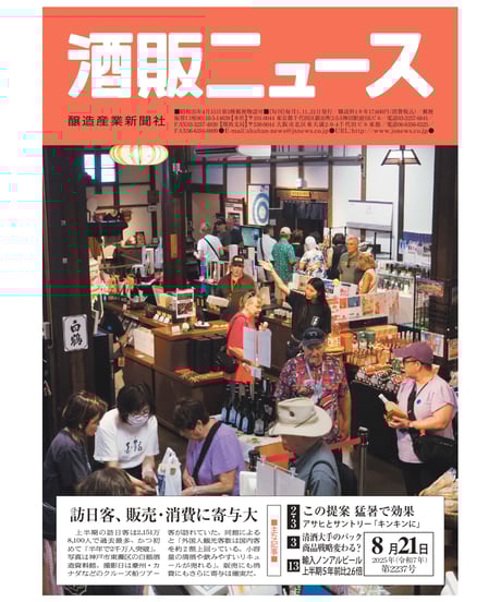 全洋酒情報事典 蒸留酒 ’９３-’９４/時事通信社/時事通信社（大型本） 全洋酒情報事典 ('90―'91 part 1) | 時事通信社 |本 | 通販 | Amazon