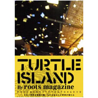 TURTLE ISLAND By roots magazine-ドキュメンタリー写真集＆DVDボックスセット-(BOOK) [2008]
