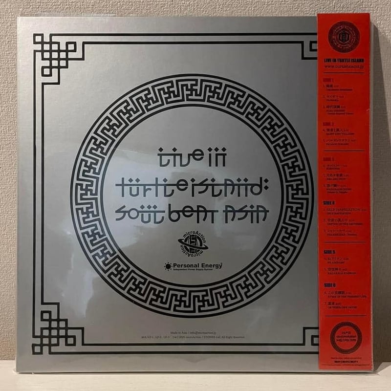 廃盤 美品 LIVE IN TURTLE  特別初回限定版 レコード LIVE IN TURTLE ISLAND (3LP※先行特別限定盤) [2021] MA/