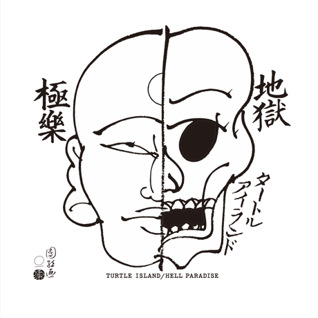 TURTLE ISLAND 地獄極楽 Tote Bag BLK（Print）