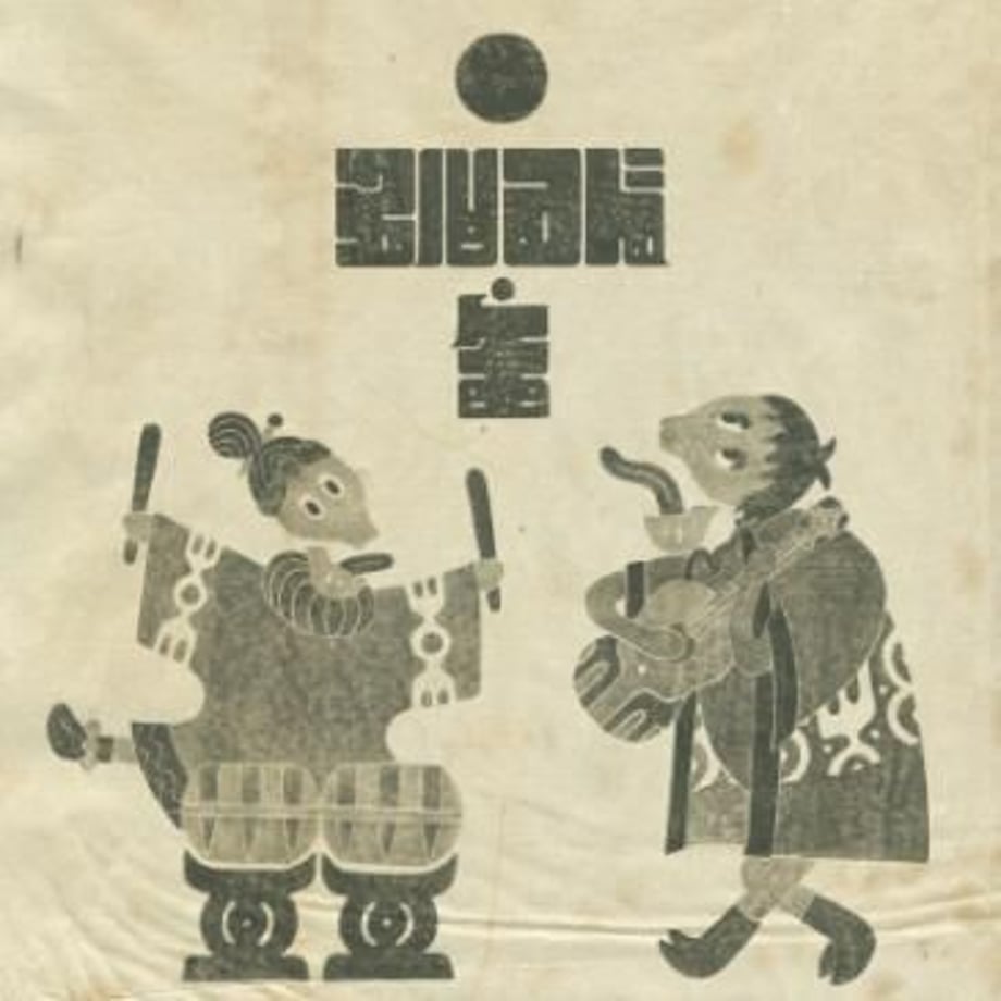 604a19686728be25970cd78a