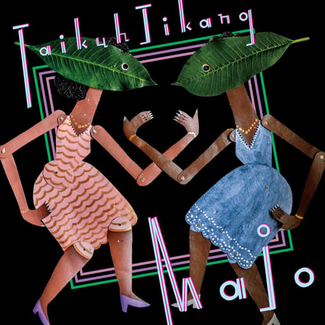 滞空時間 TaikuhJikang / Majo (特典ステッカー付※初回生産分のみ）  [2021]