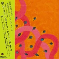 ROTARY BEGINNERS - シャイニングボーイ(CD) [2012] MA/CD-4
