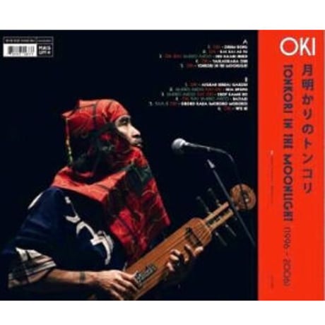 TONKORI IN THE MOONLIGHT（1996-2006) 月明かりのトンコリ/ OKI (LP)
