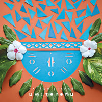 滞空時間 3rd Album【ウミトヨル】(2016)