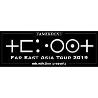 TAMIKREST Far East Asia Tour 2019 - 手拭い