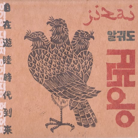 CATEGORY CD | microAction Online Store