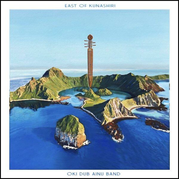 EAST OF KUNASHIRI / OKI DUB AINU BAND [TBV-0039