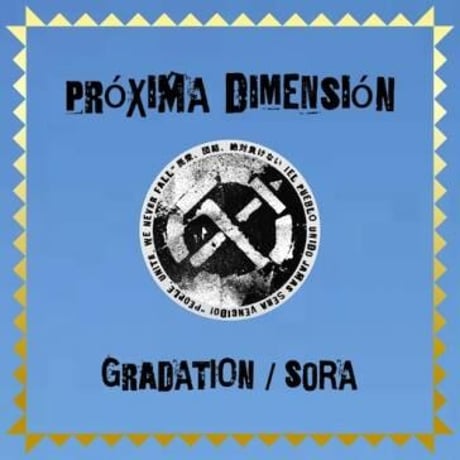 PILEDRIVER - PROXIMA DIMENSION(CD) [2015] MAPD/CD-4