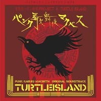 TURTLE ISLAND - PUNK KABUKI MACBETH ORIGINAL SOUNDTRACK(CD) [2011] MA/CD-3