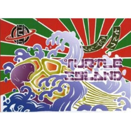 CATEGORY TURTLE ISLAND | microAction Online Store