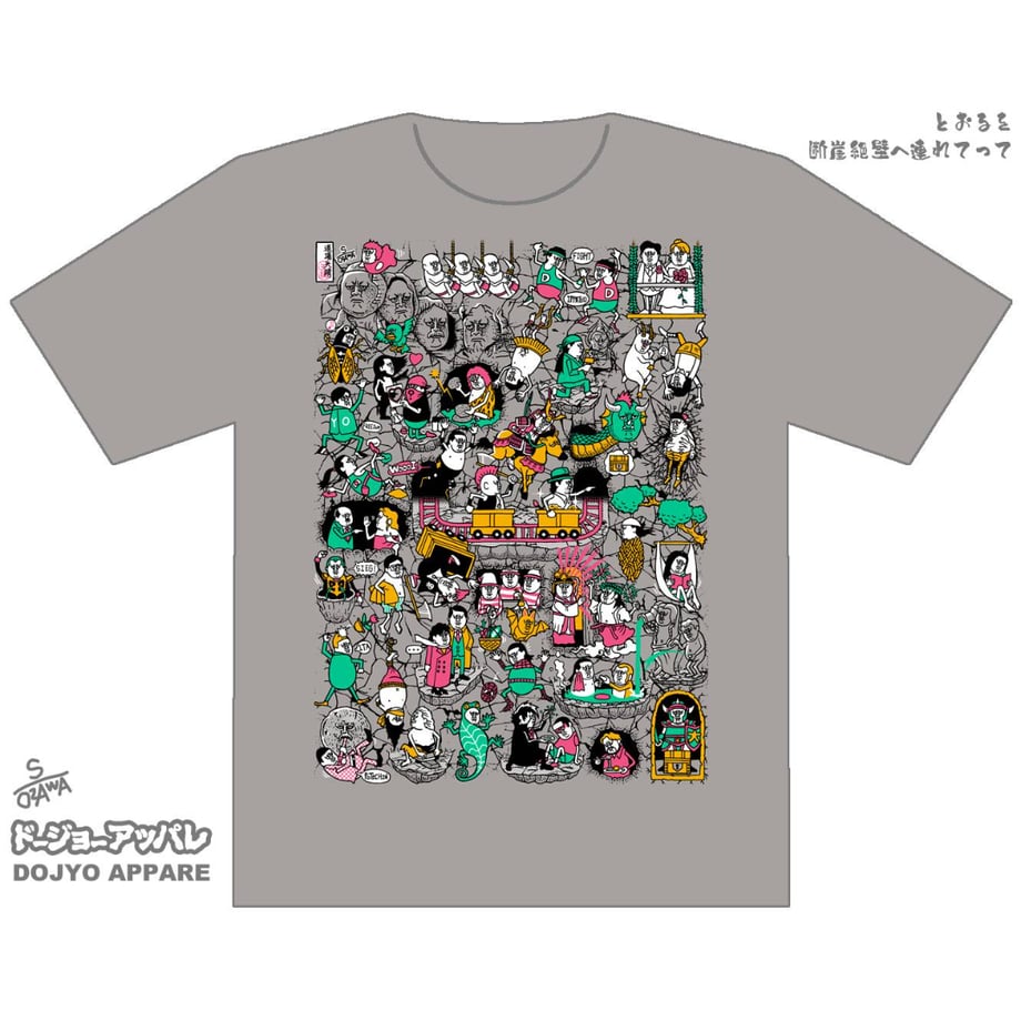 676bc44cdf87740163cc4dd0