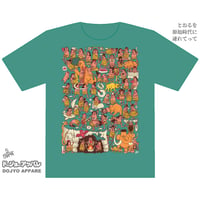 とおるを原始時代へ連れてってTシャツ