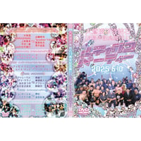 【DVD】ルチャンコ・パーティー【2025年】
