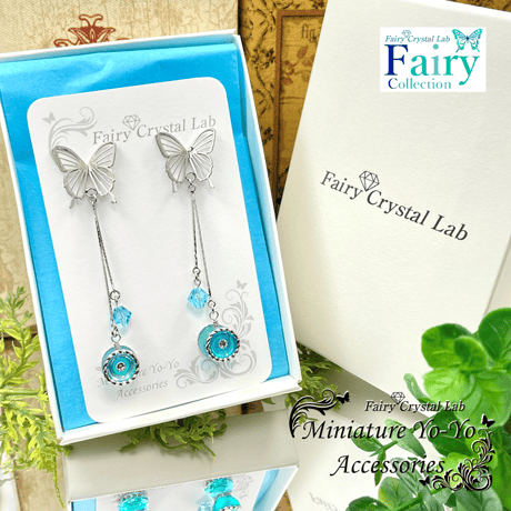 【ピアス】 ミニチュア5Aヨーヨーピアス 『Fairy』