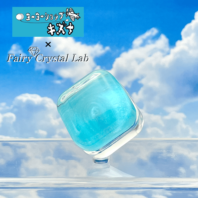 展示のみ】ソフトキューブ『Pearl Light Blue』ヨーヨーショップ