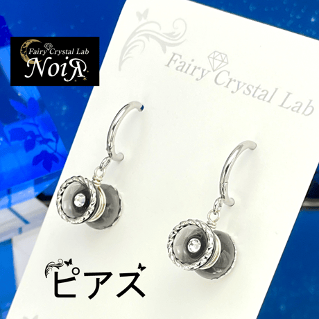 CATEGORY ミニチュアヨーヨーアクセサリーズ | Fairy Crystal Lab