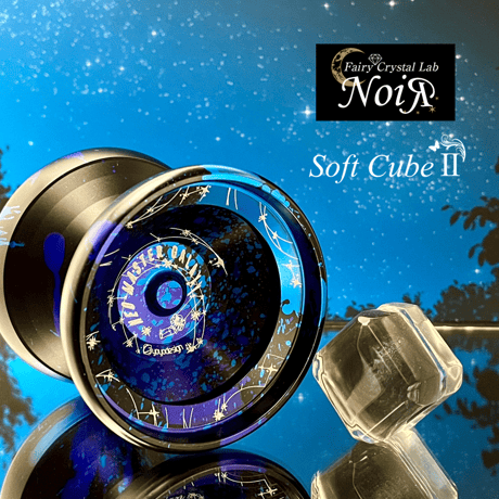 ソフトキューブⅡ『Noir』