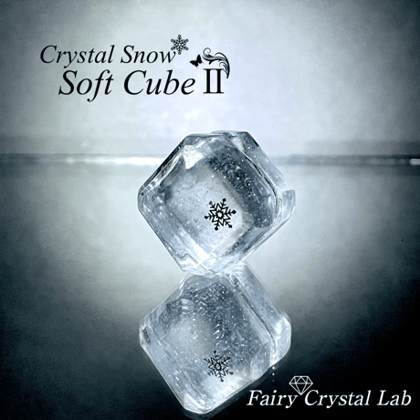 CATEGORY ソフトキューブⅡ | Fairy Crystal Lab