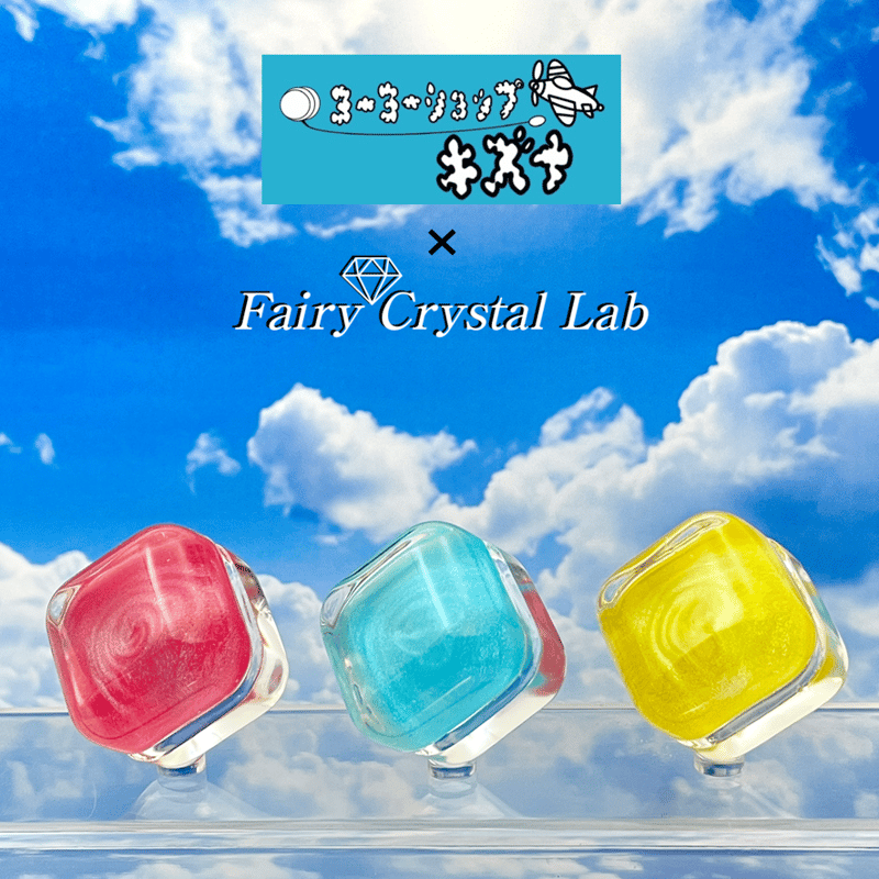 展示のみ】ソフトキューブ『Pearl Light Blue』ヨーヨーショップ