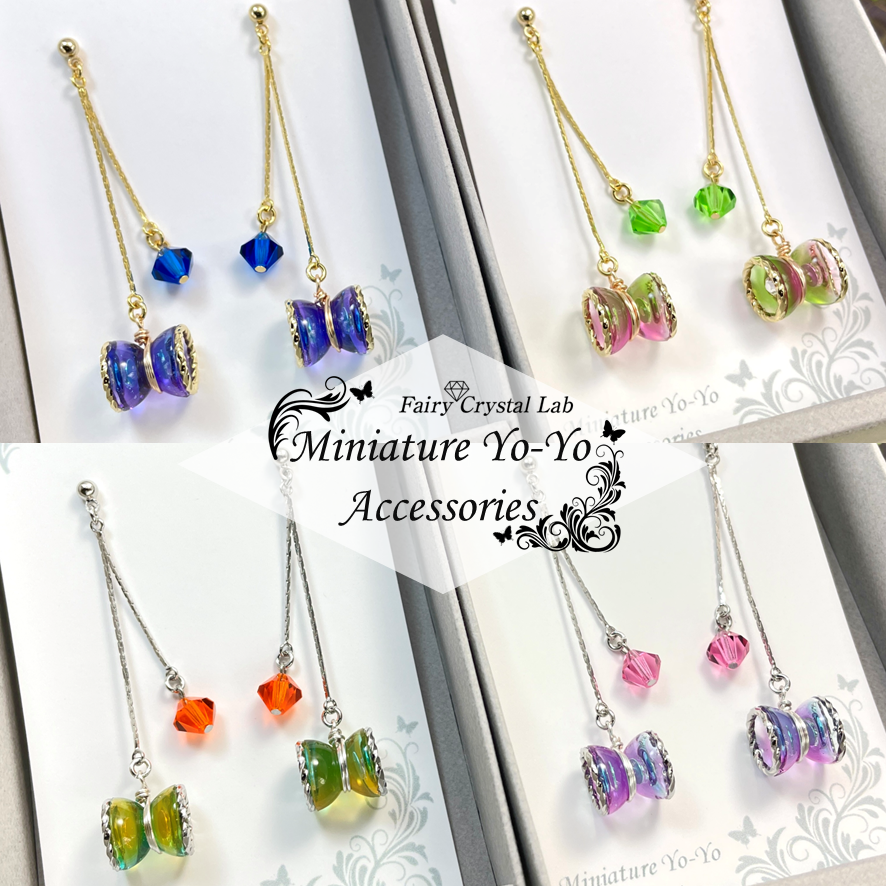 ミニチュアヨーヨーピアス/イヤリング『Orange x Light Blue