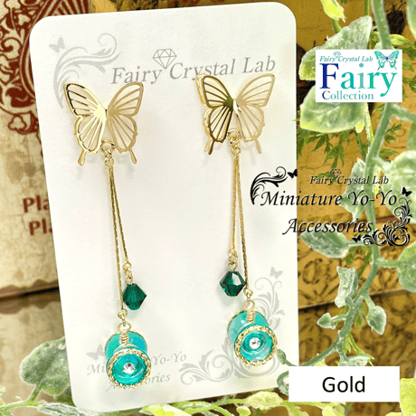 【ピアス】 ミニチュア5Aヨーヨーピアス 『Fairy』