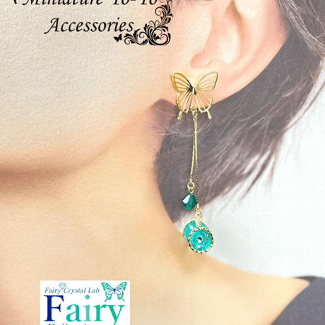 【ピアス】 ミニチュア5Aヨーヨーピアス 『Fairy』