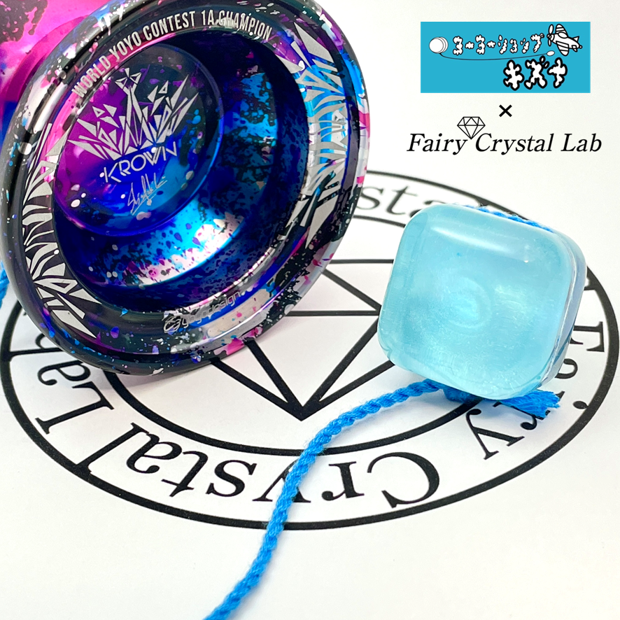 yoyorecreation ラミ ライトブルー ライムライト - ダンカン ┃ヨーヨー専門店リワインド