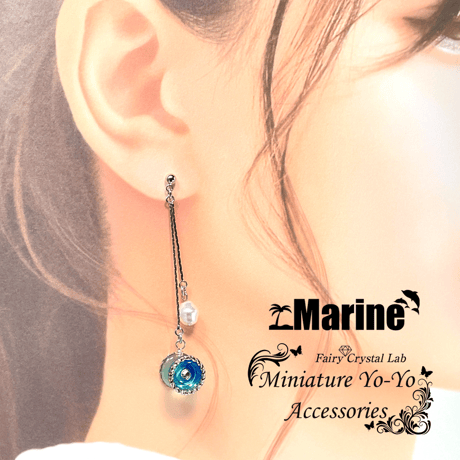 ミニチュア5Aヨーヨーピアス/イヤリング『Marine』