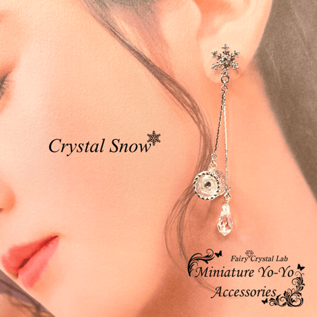 【ピアス】ミニチュア5Aヨーヨーピアス 『Crystal Snow』