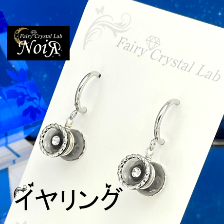 ITEM | Fairy Crystal Lab