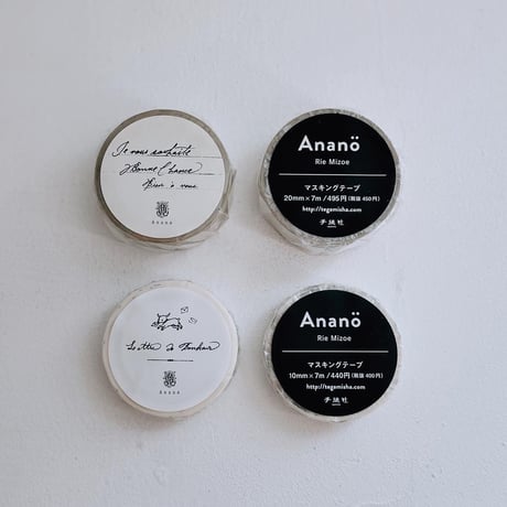 Ananöマスキングテープset