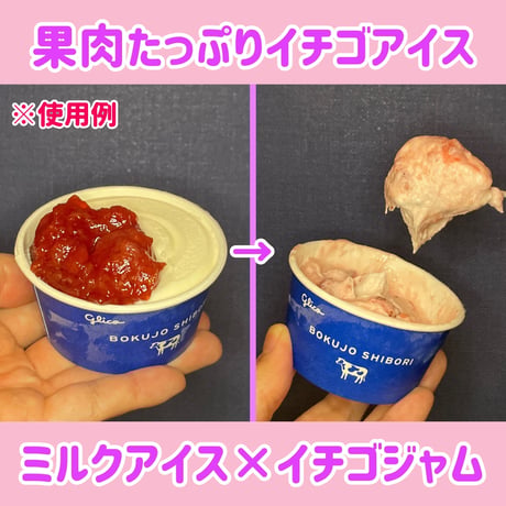 【元祖】市販のカップアイスを混ぜてソフトクリームに変える！『アイホイスプーン』