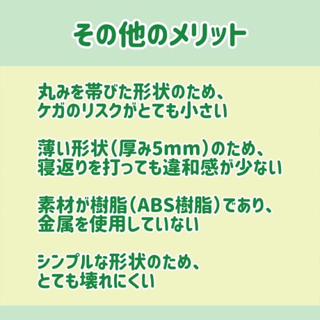 【好きなバスタオルをバスローブの下だけに】身体に巻いたバスタオルを落ちにくくする留め具『バスタ落ちーぬ』