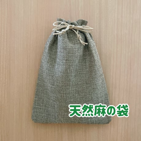 アイホイスプーン１本専用ギフトボックス（天然麻の袋付き）※本製品１つにつき１本以上のアイホイスプーンをご注文いただけない場合、キャンセルとさせていただきます