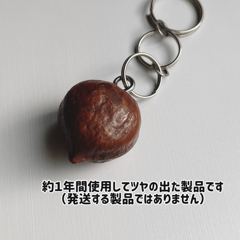 祖父手作りの『長野県産クルミのキーホルダー』 | アイホイSHOP