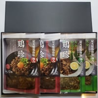 宇佐ブランド認証品「鶏珍」2種セット(Ｚ-４)贈答箱入り