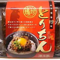 炭火焼鶏珍味「とりちん」
