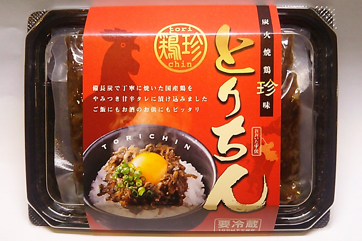 炭火焼鶏珍味「とりちん」 | ukkari-hachibei