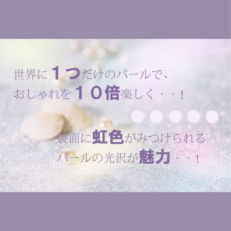 淡水ケシパール K10イエロー K10ホワイトゴールド ピアス 真珠 淡水ケシパール K10イエロー K10ホワイトゴールド ピアス 真珠