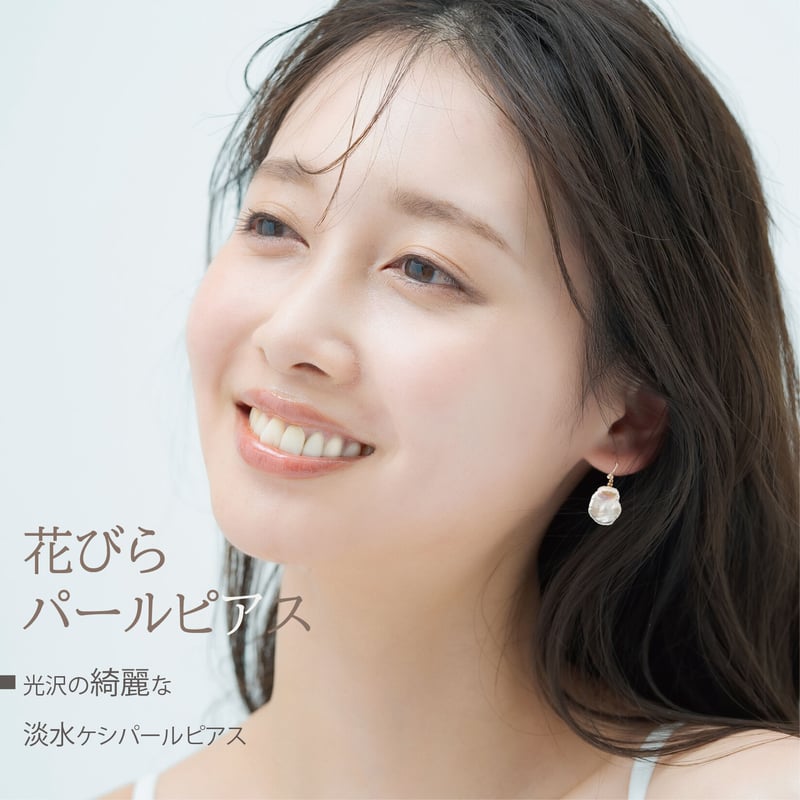 淡水ケシパール K10イエロー K10ホワイトゴールド ピアス 真珠 フック