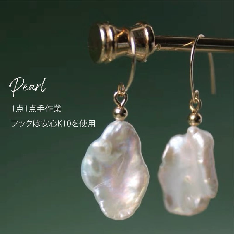 本真珠淡水無核ケシパール　ホワイト30㍉ピアスBL731 楽天市場】パール ネックレス レディース 淡水 真珠 無核 本真珠