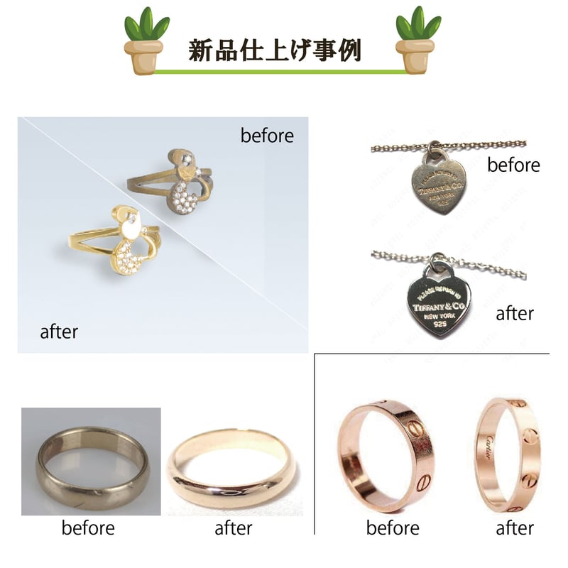 ジュエリーの新品仕上げ | On Jewelry