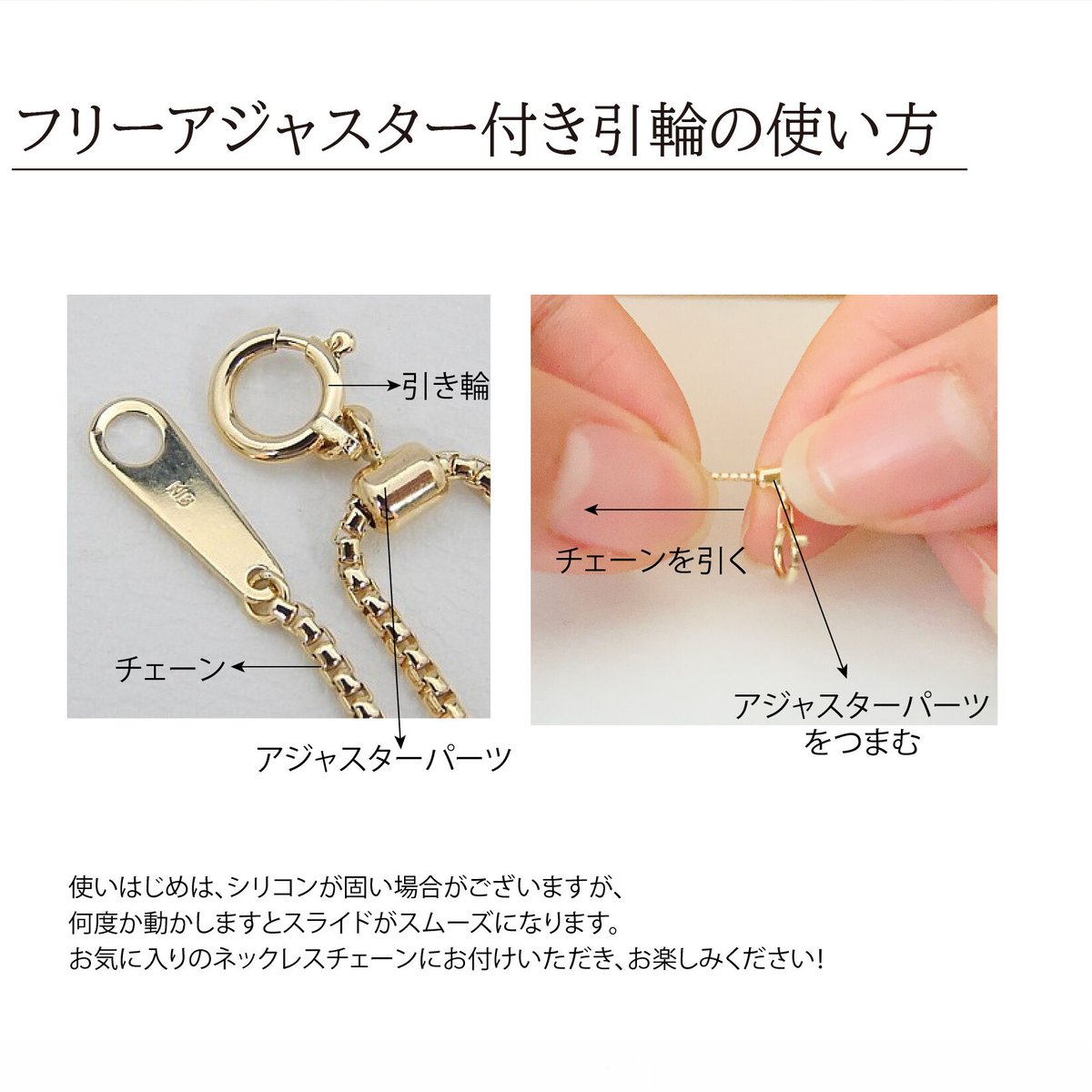 K18 K18WG フリーアジャスター引輪 | On Jewelry