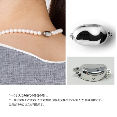 ワンプッシュ 楽らくクラスプ