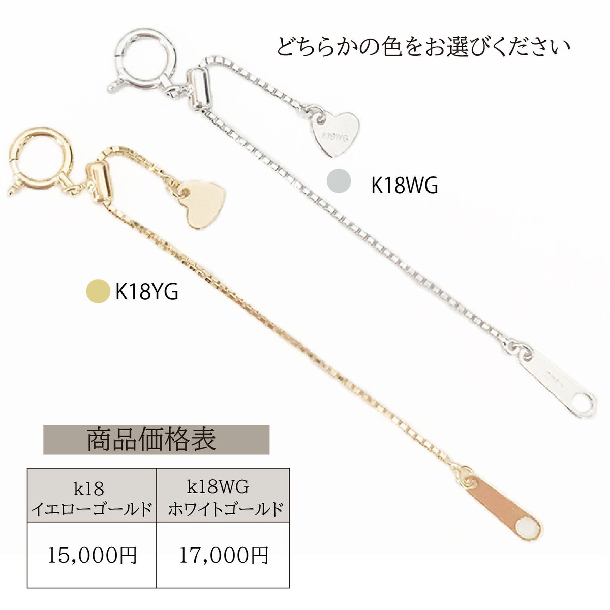 K18 K18WG フリーアジャスター引輪 | On Jewelry