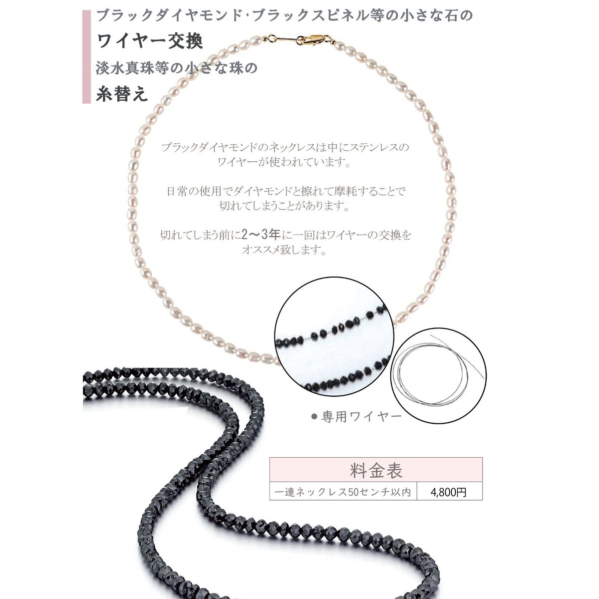 切れてしまったK18ネックレスチェーン3本 切れたネックレスのお直し | On Jewelry