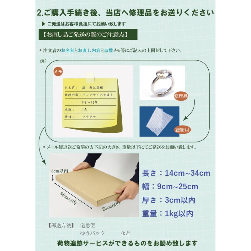 bokeshi 様 リングサイズ お直し画像ご確認・ アンダラ アクセサリー 楽天市場】ZHEJIA 指輪 サイズ 8枚セット 透明 滑り止め 脱落